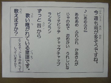 タイトルなし