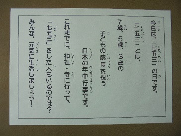 1タイトルなし
