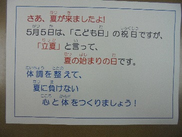 タイトルなし