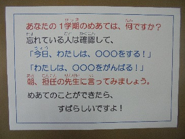 タイトルなし