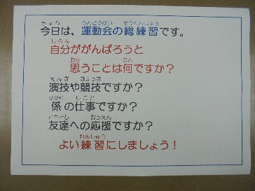 タイトルなし
