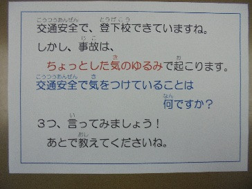 タイトルなし