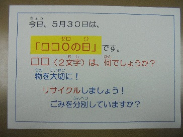 タイトルなし