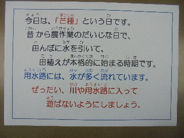 1タイトルなし