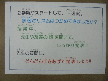 4タイトルなし
