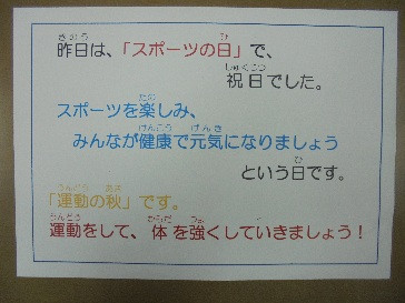 14タイトルなし