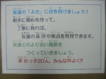 3タイトルなし