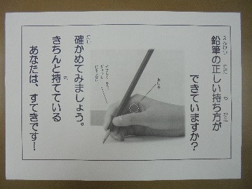 タイトルなし