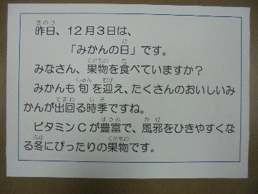 タイトルなし