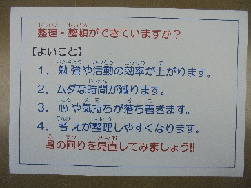 タイトルなし