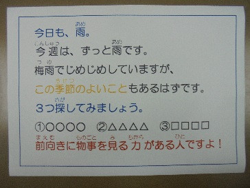タイトルなし