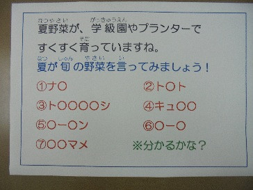 1タイトルなし