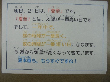 4タイトルなし