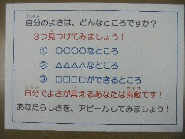 2タイトルなし