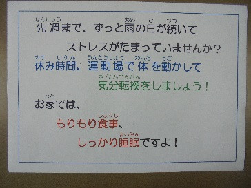 1タイトルなし