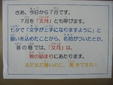 2タイトルなし