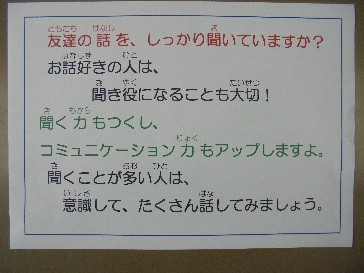 3タイトルなし