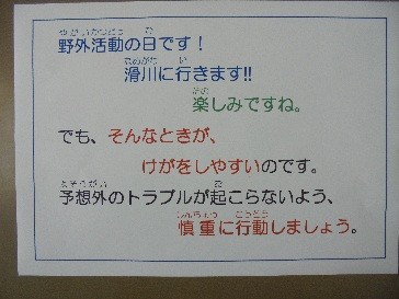4タイトルなし