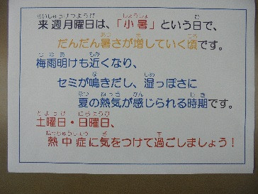 5タイトルなし