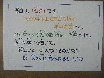 6タイトルなし