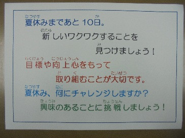 タイトルなし