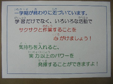 1タイトルなし