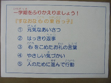 2タイトルなし