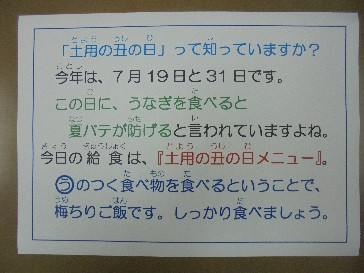2タイトルなし