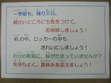 3タイトルなし