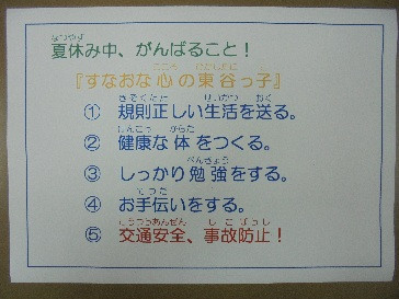 4タイトルなし