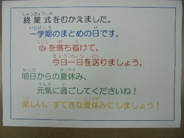 5タイトルなし