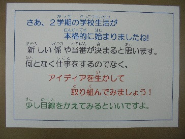 1タイトルなし