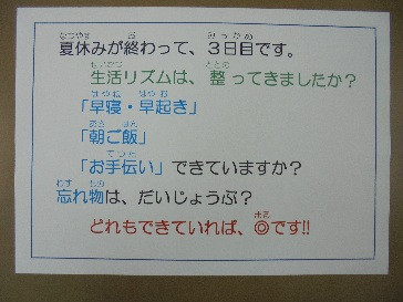 2タイトルなし