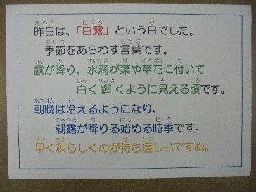 1タイトルなし