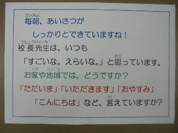 3タイトルなし