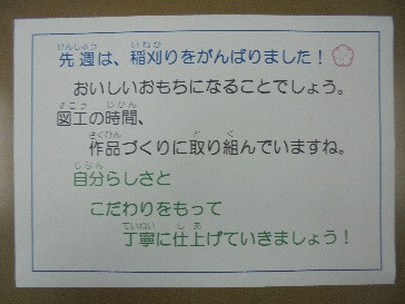 2タイトルなし