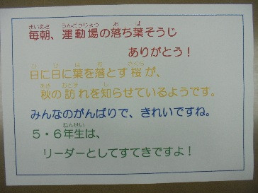 タイトルなし