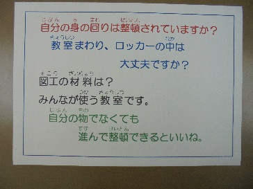 1タイトルなし