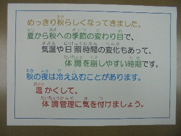 1タイトルなし