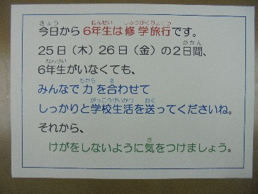 2タイトルなし