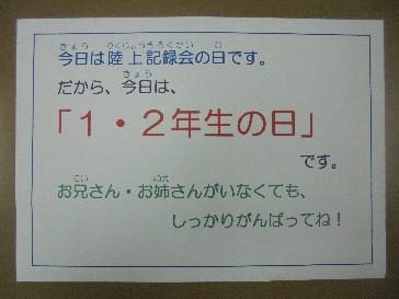 タイトルなし
