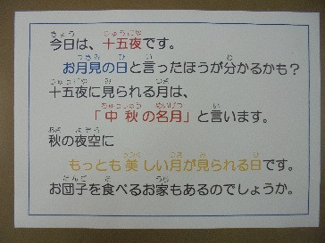 2タイトルなし