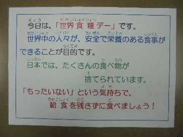 16タイトルなし
