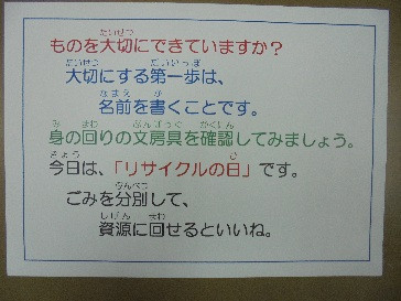20タイトルなし