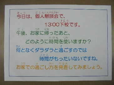 10タイトルなし