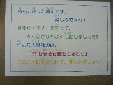 25タイトルなし