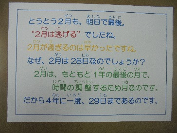 27タイトルなし